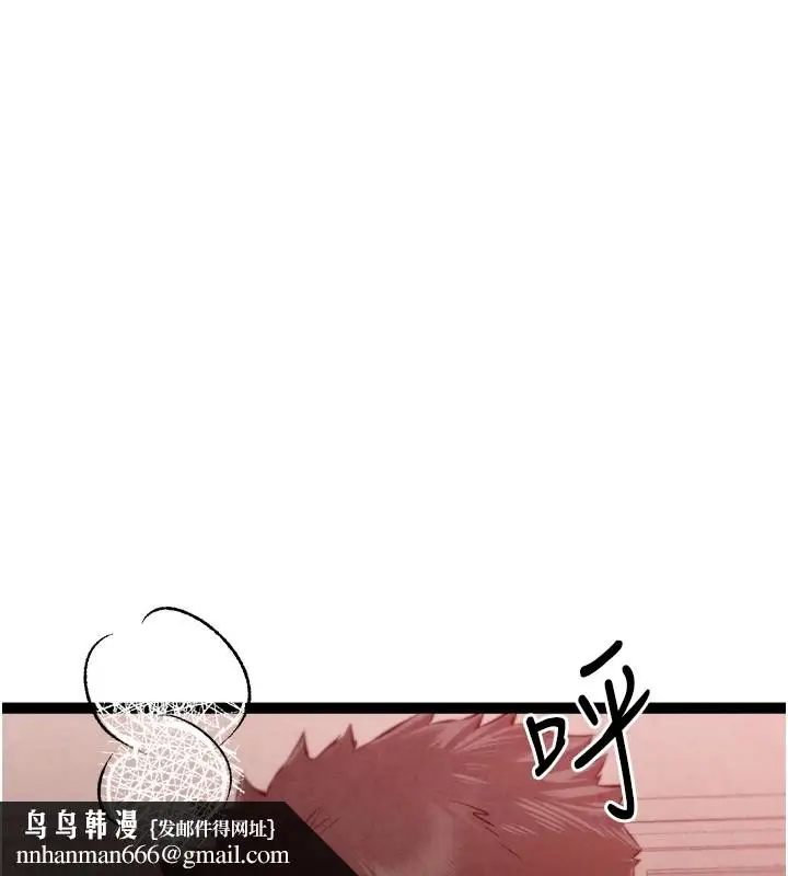 漫画《初次深交，请多指教》第84话第93张图