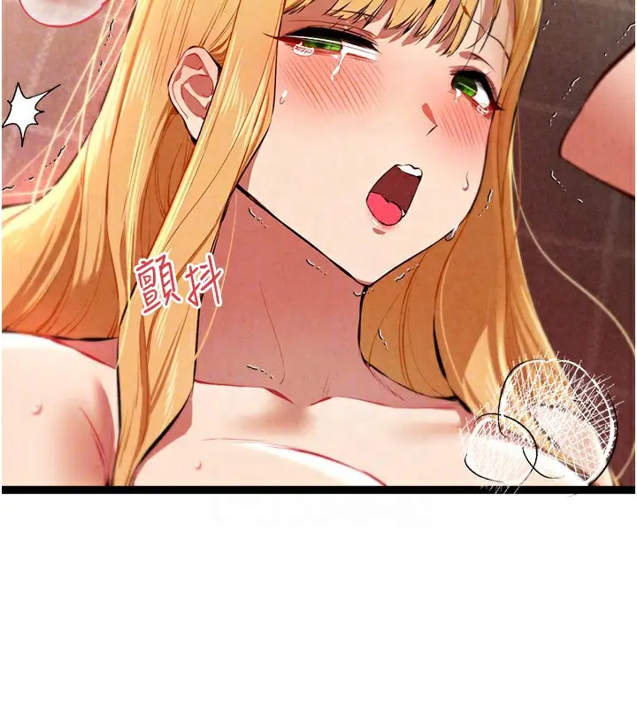 漫画《初次深交，请多指教》第84话第99张图