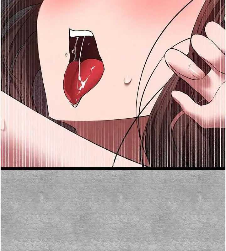 漫画《初次深交，请多指教》第90话第11张图