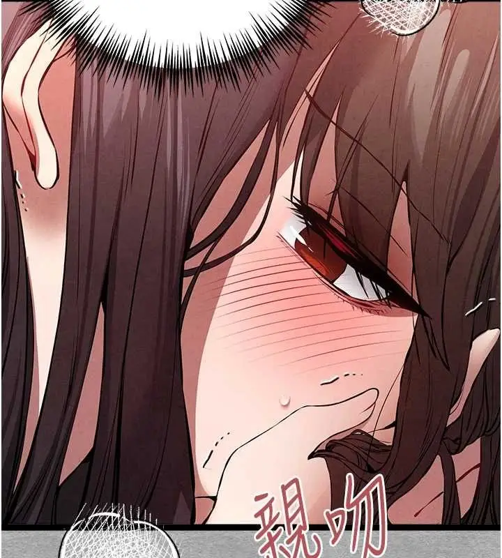 漫画《初次深交，请多指教》第90话第116张图