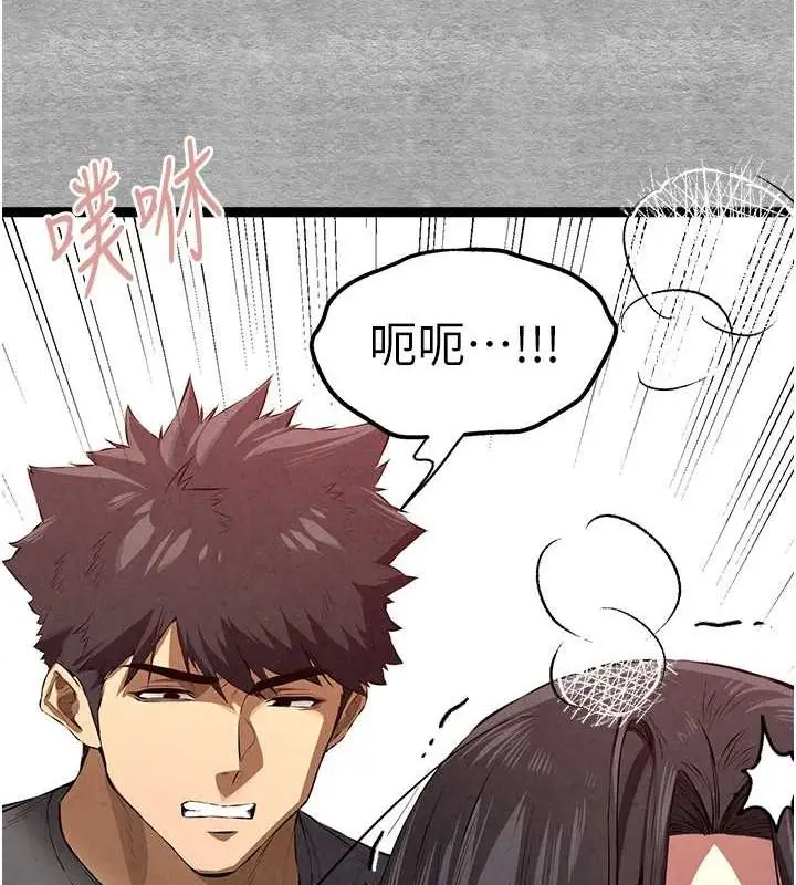 漫画《初次深交，请多指教》第90话第133张图