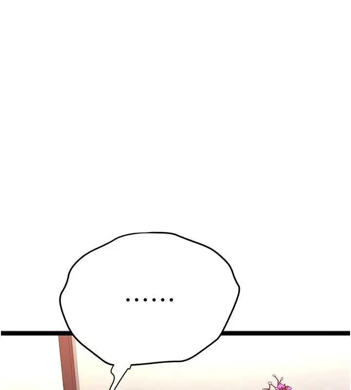 漫画《初次深交，请多指教》第90话第160张图