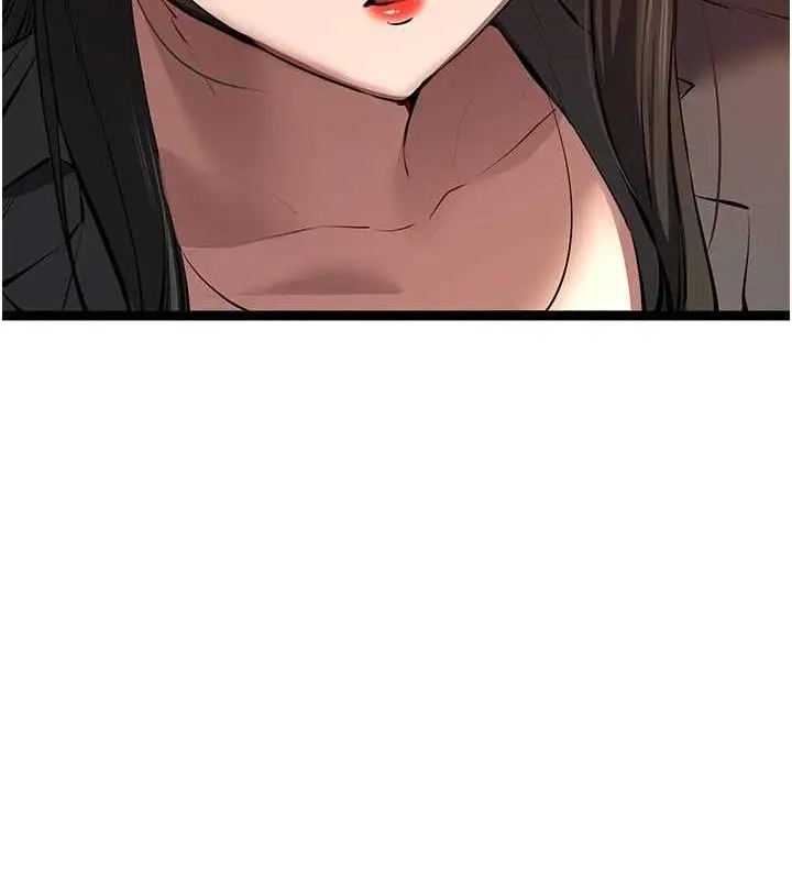 漫画《初次深交，请多指教》第90话第164张图