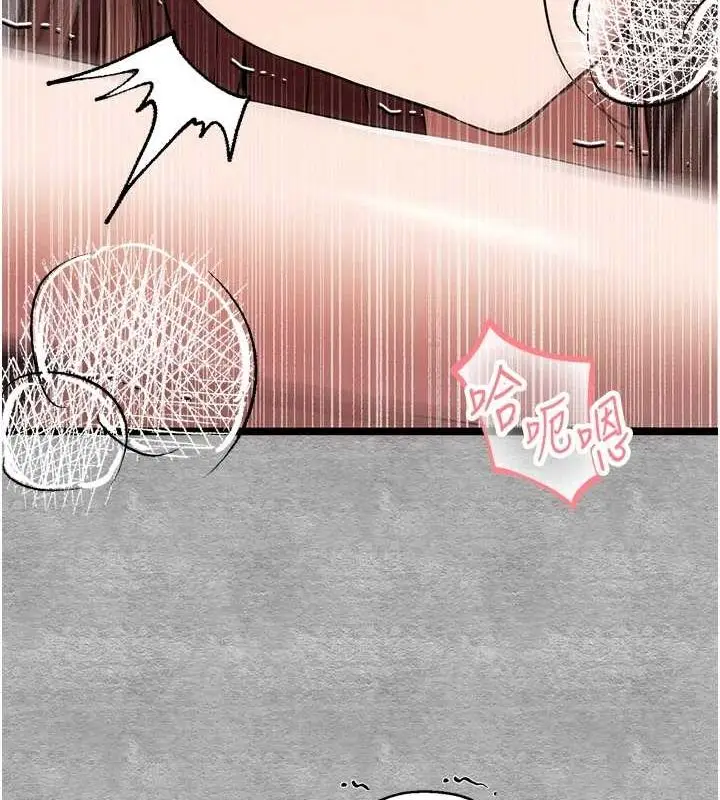 漫画《初次深交，请多指教》第90话第24张图