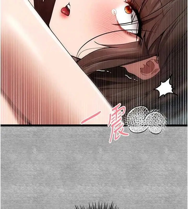 漫画《初次深交，请多指教》第90话第28张图