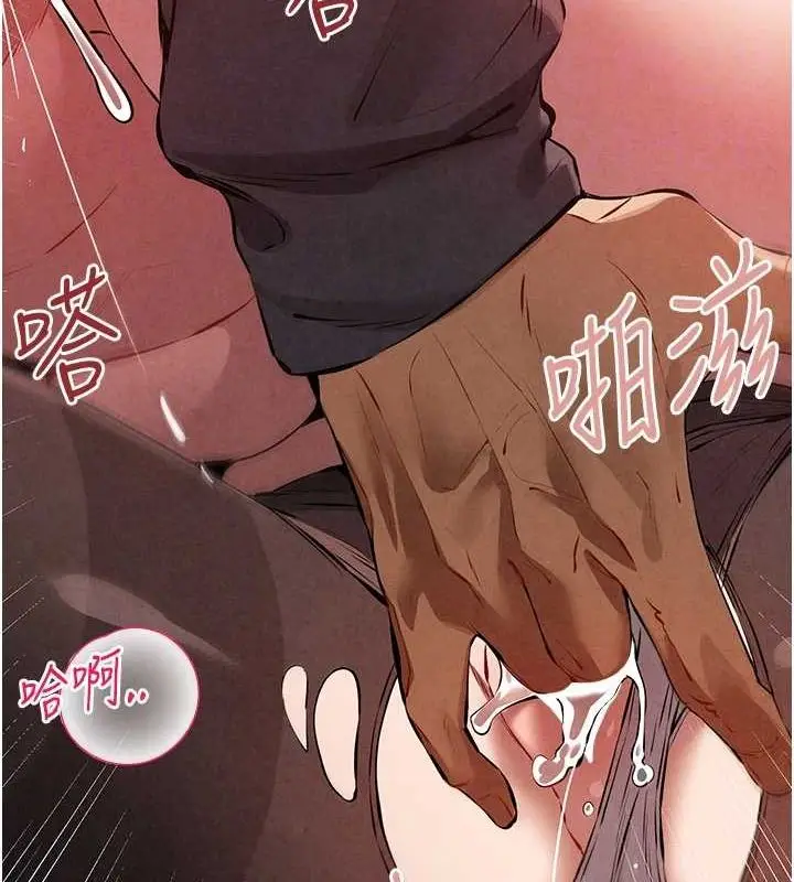 漫画《初次深交，请多指教》第90话第35张图