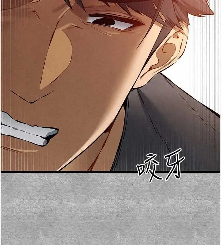 漫画《初次深交，请多指教》第90话第37张图