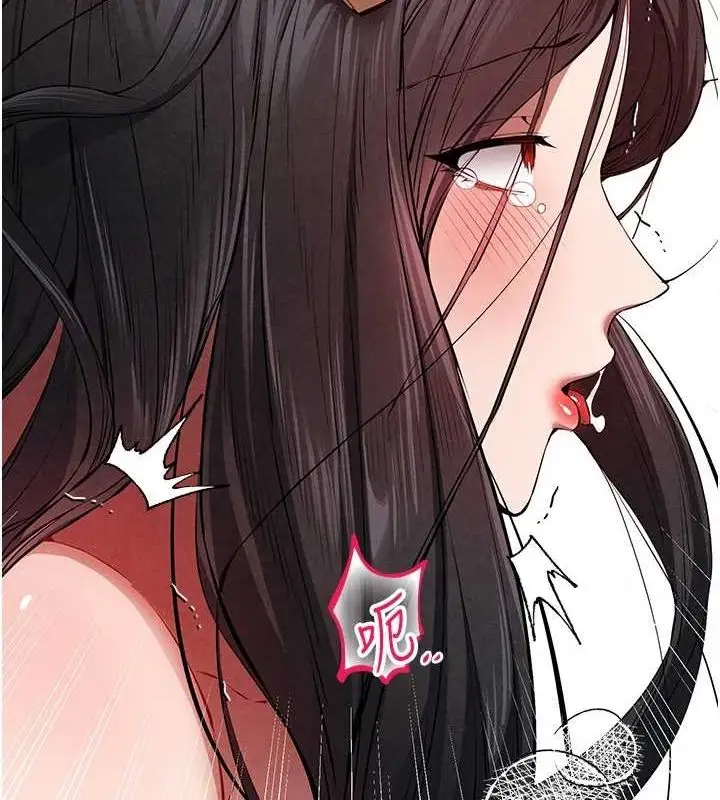 漫画《初次深交，请多指教》第90话第43张图