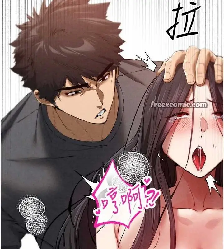 漫画《初次深交，请多指教》第90话第45张图