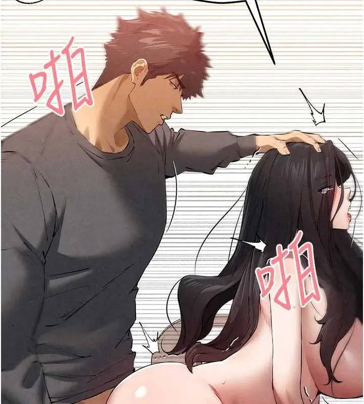漫画《初次深交，请多指教》第90话第52张图