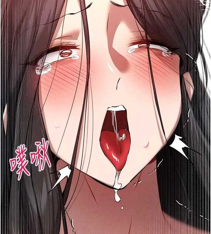 漫画《初次深交，请多指教》第90话第55张图