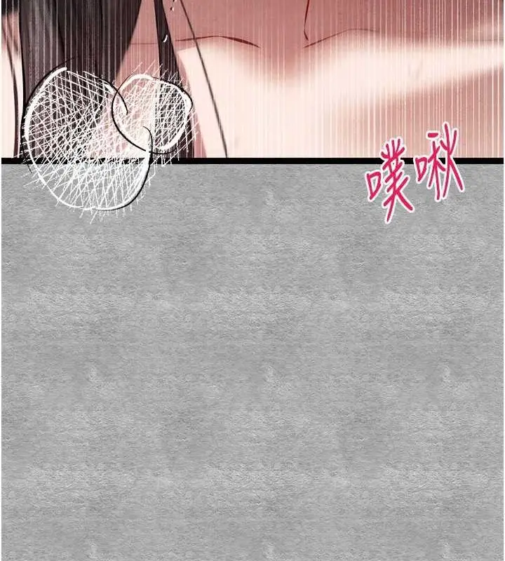 漫画《初次深交，请多指教》第90话第56张图