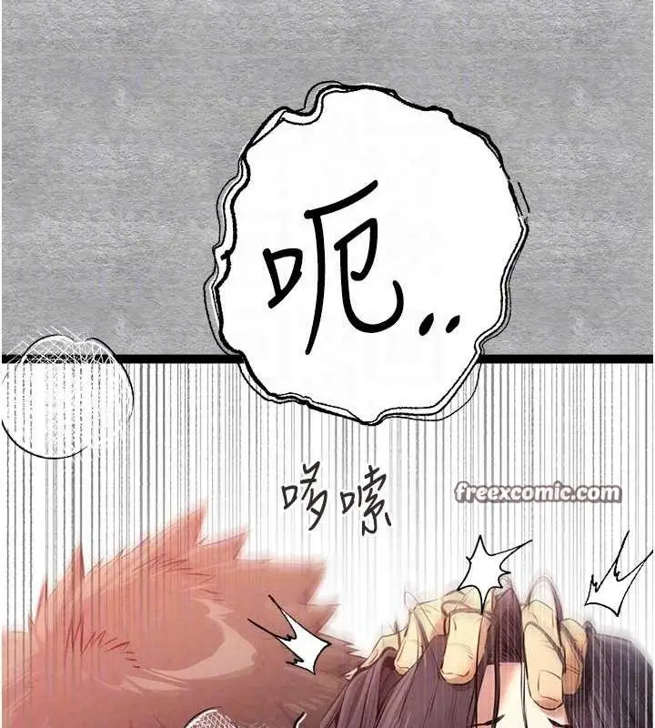 漫画《初次深交，请多指教》第90话第60张图