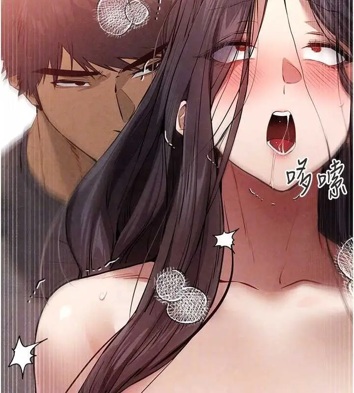 漫画《初次深交，请多指教》第90话第61张图