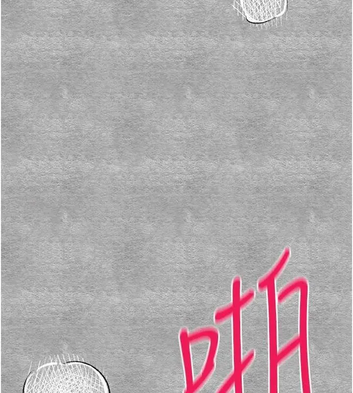 漫画《初次深交，请多指教》第90话第70张图