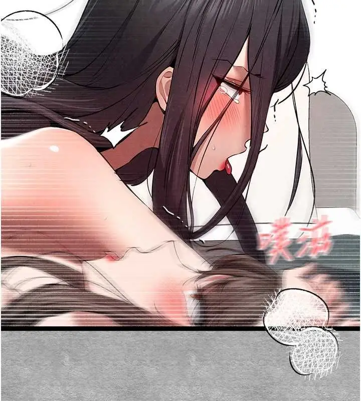漫画《初次深交，请多指教》第90话第78张图