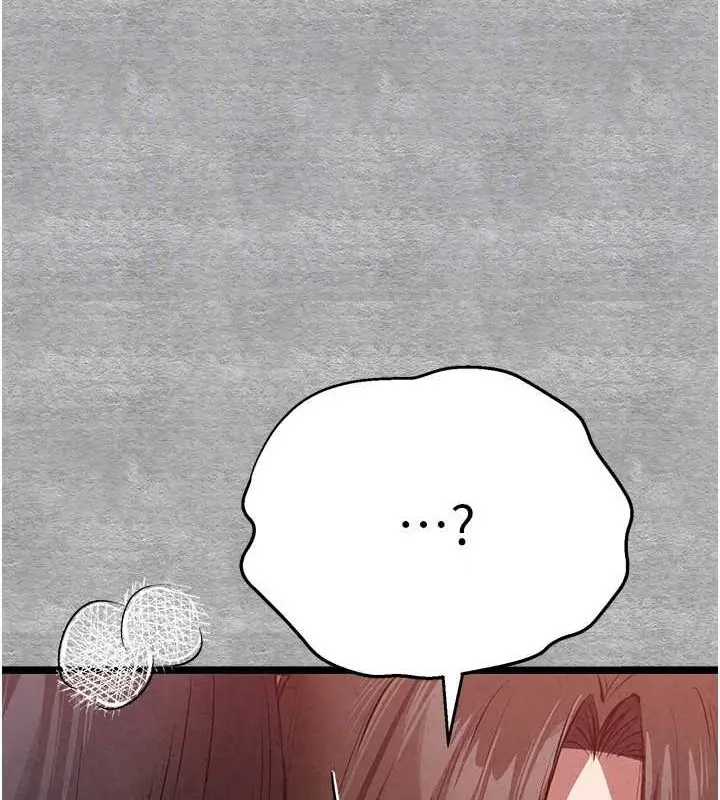 漫画《初次深交，请多指教》第90话第81张图