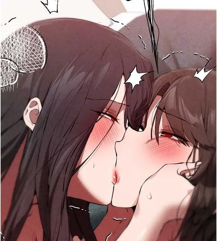 漫画《初次深交，请多指教》第90话第96张图