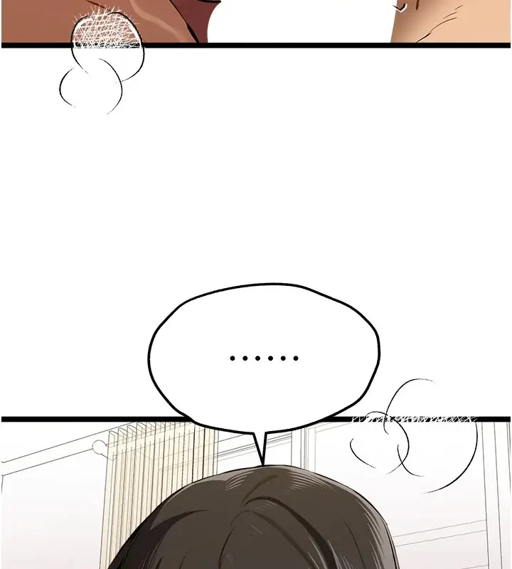 漫画《初次深交，请多指教》第83话第108张图