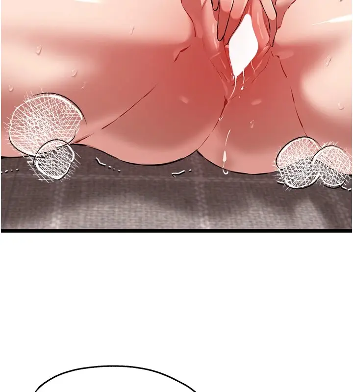 漫画《初次深交，请多指教》第83话第123张图