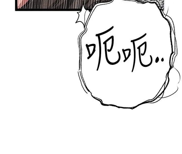 漫画《初次深交，请多指教》第83话第146张图