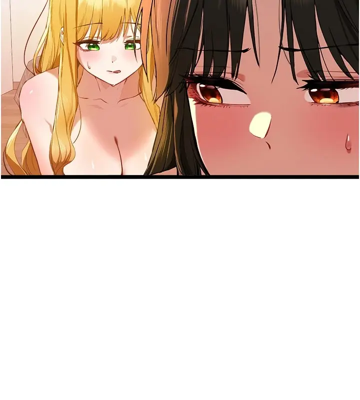 漫画《初次深交，请多指教》第83话第16张图