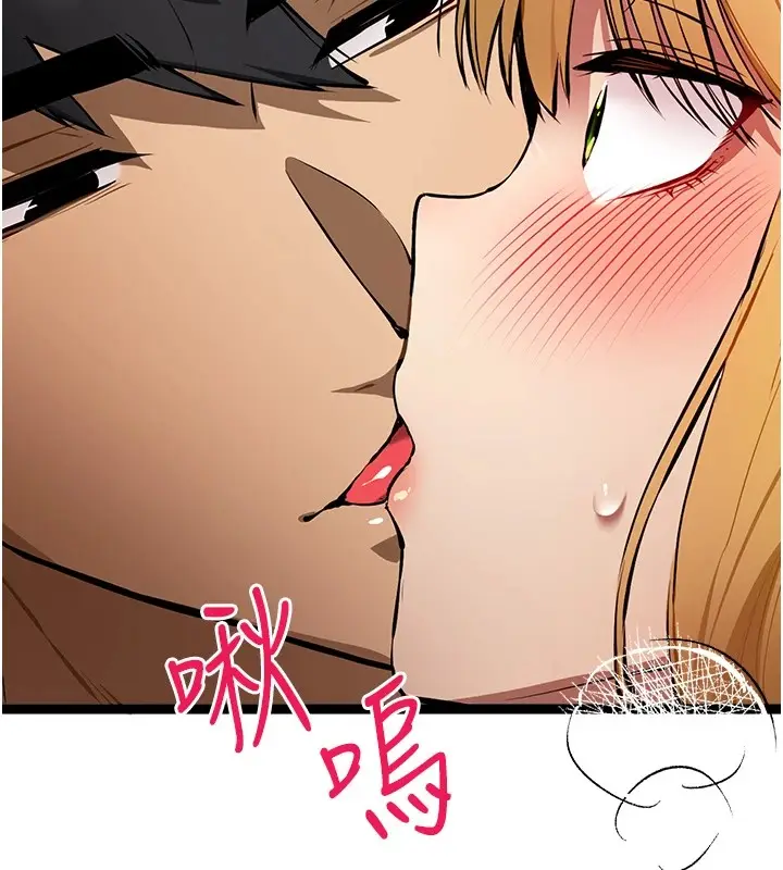 漫画《初次深交，请多指教》第83话第161张图