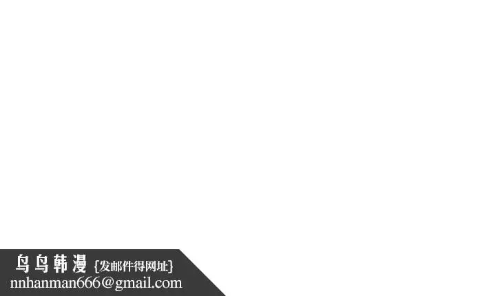 漫画《初次深交，请多指教》第83话第163张图