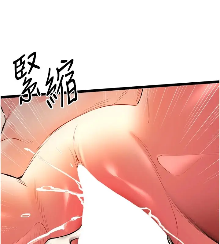 漫画《初次深交，请多指教》第83话第25张图