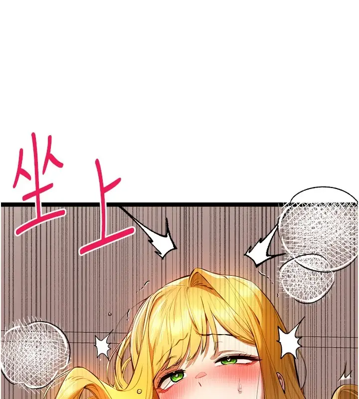漫画《初次深交，请多指教》第83话第27张图