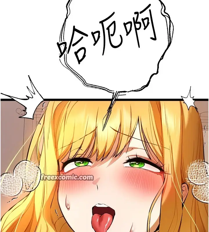漫画《初次深交，请多指教》第83话第30张图
