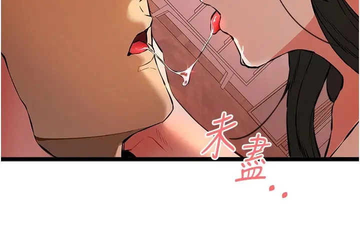 漫画《初次深交，请多指教》第83话第41张图