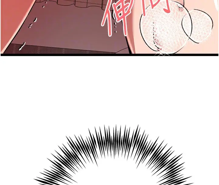 漫画《初次深交，请多指教》第83话第49张图