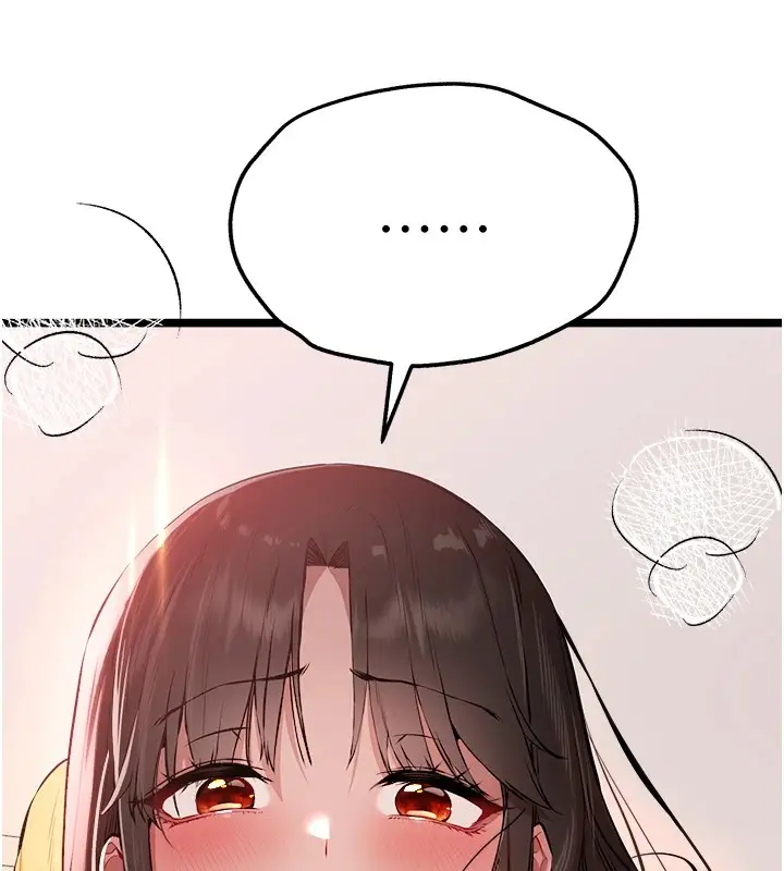 漫画《初次深交，请多指教》第83话第7张图