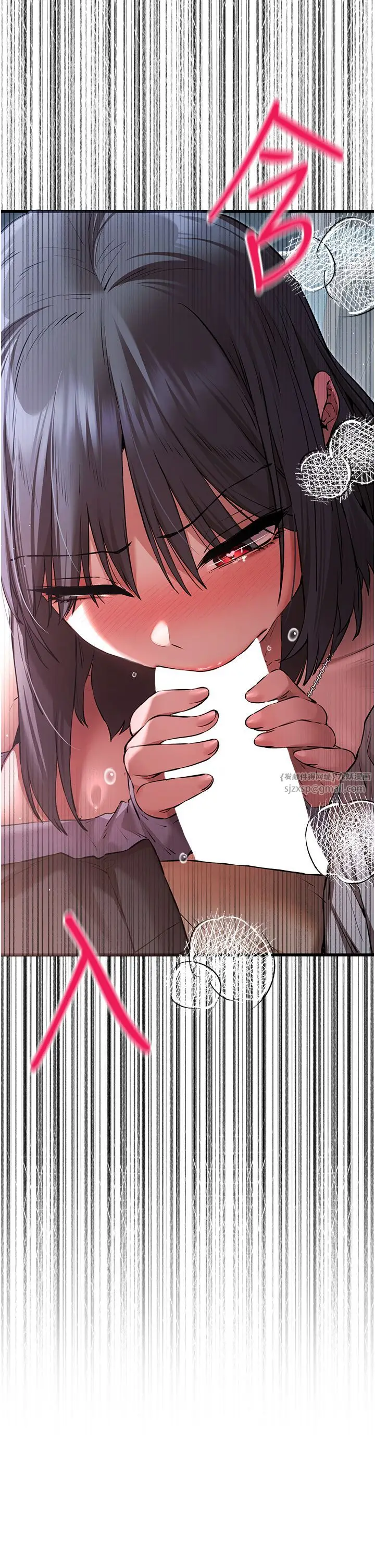 漫画《初次深交，请多指教》第70话第4张图