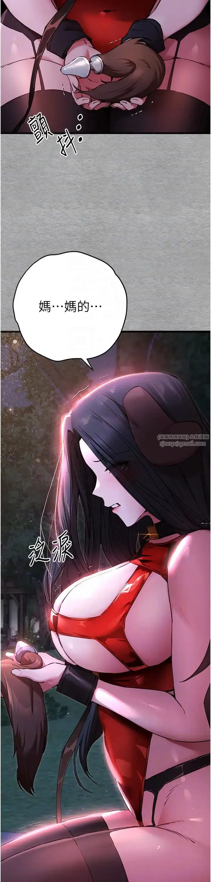 漫画《初次深交，请多指教》第56话第34张图
