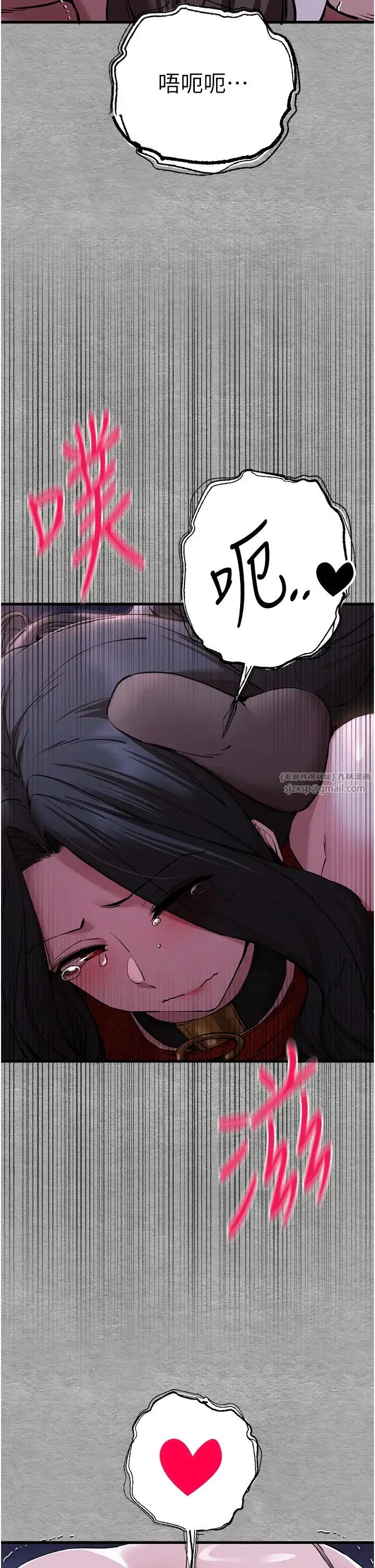 漫画《初次深交，请多指教》第56话第39张图