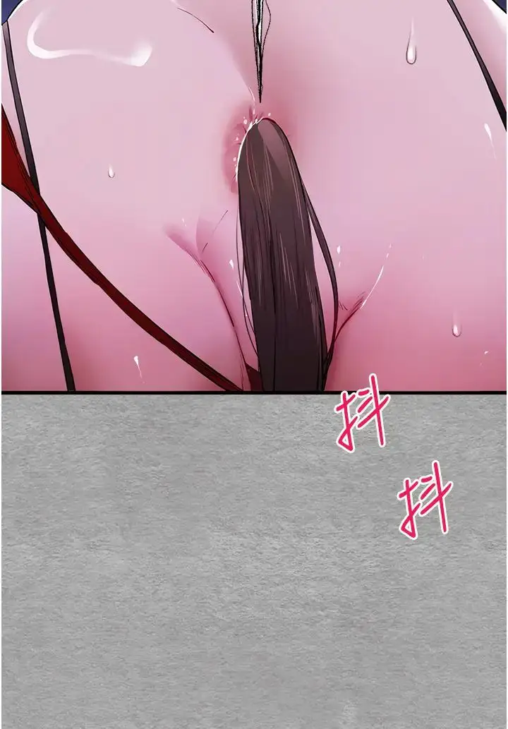 漫画《初次深交，请多指教》第56话第40张图