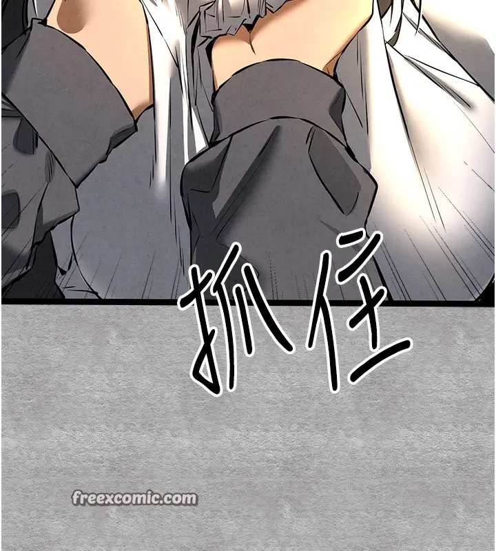 漫画《初次深交，请多指教》第87话第103张图