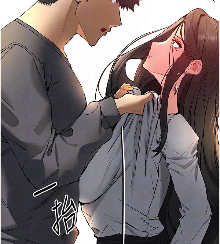 漫画《初次深交，请多指教》第87话第106张图