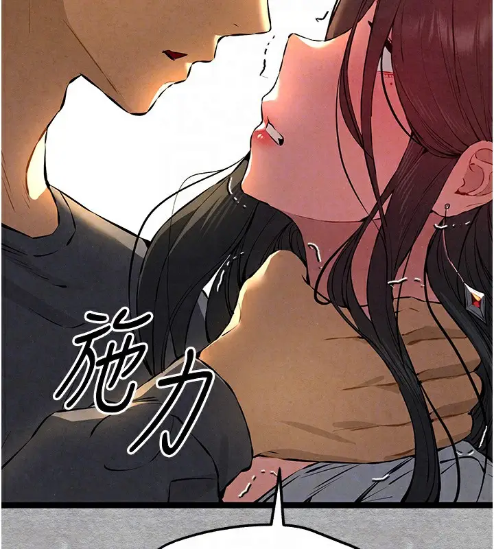 漫画《初次深交，请多指教》第87话第114张图