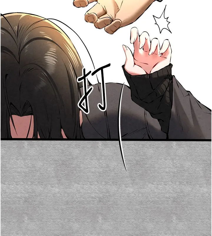 漫画《初次深交，请多指教》第87话第135张图