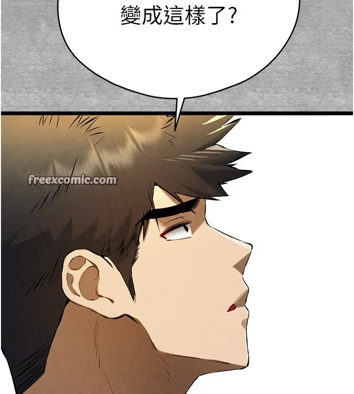漫画《初次深交，请多指教》第87话第163张图