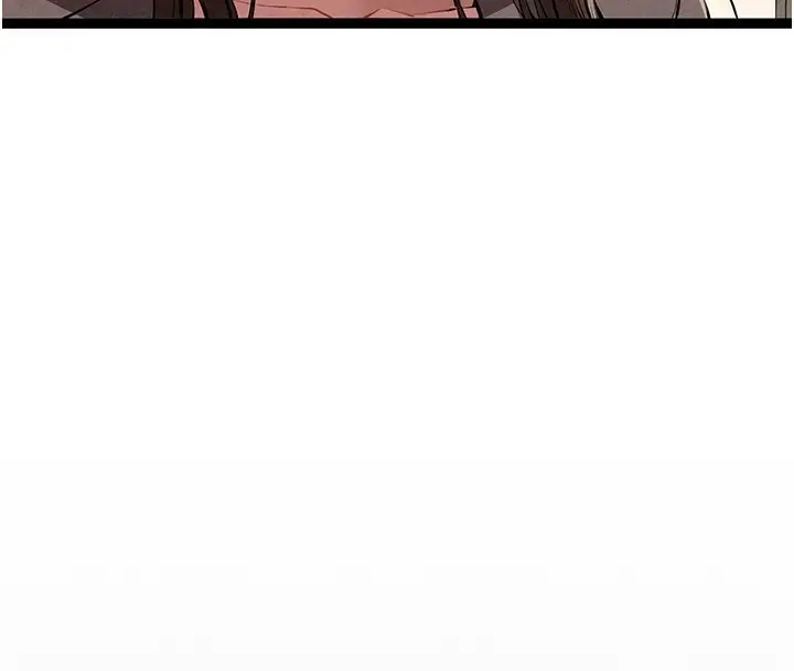 漫画《初次深交，请多指教》第87话第4张图