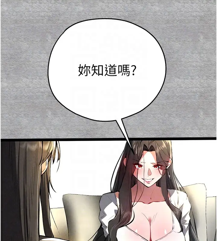 漫画《初次深交，请多指教》第87话第47张图