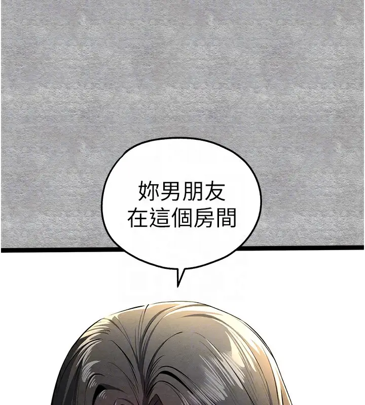 漫画《初次深交，请多指教》第87话第49张图