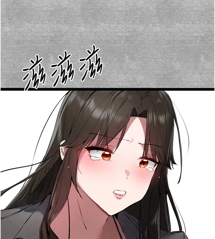 漫画《初次深交，请多指教》第87话第6张图