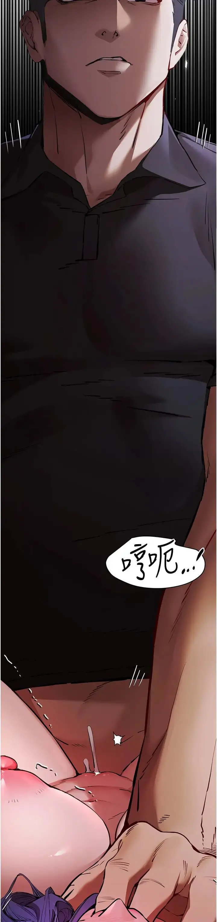 漫画《初次深交，请多指教》第53话第3张图