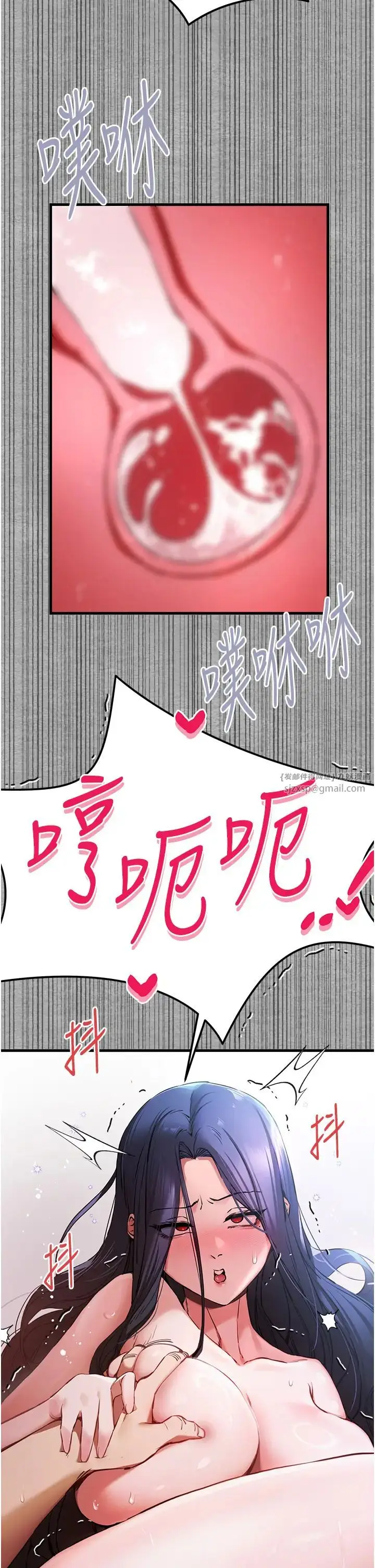 漫画《初次深交，请多指教》第53话第41张图