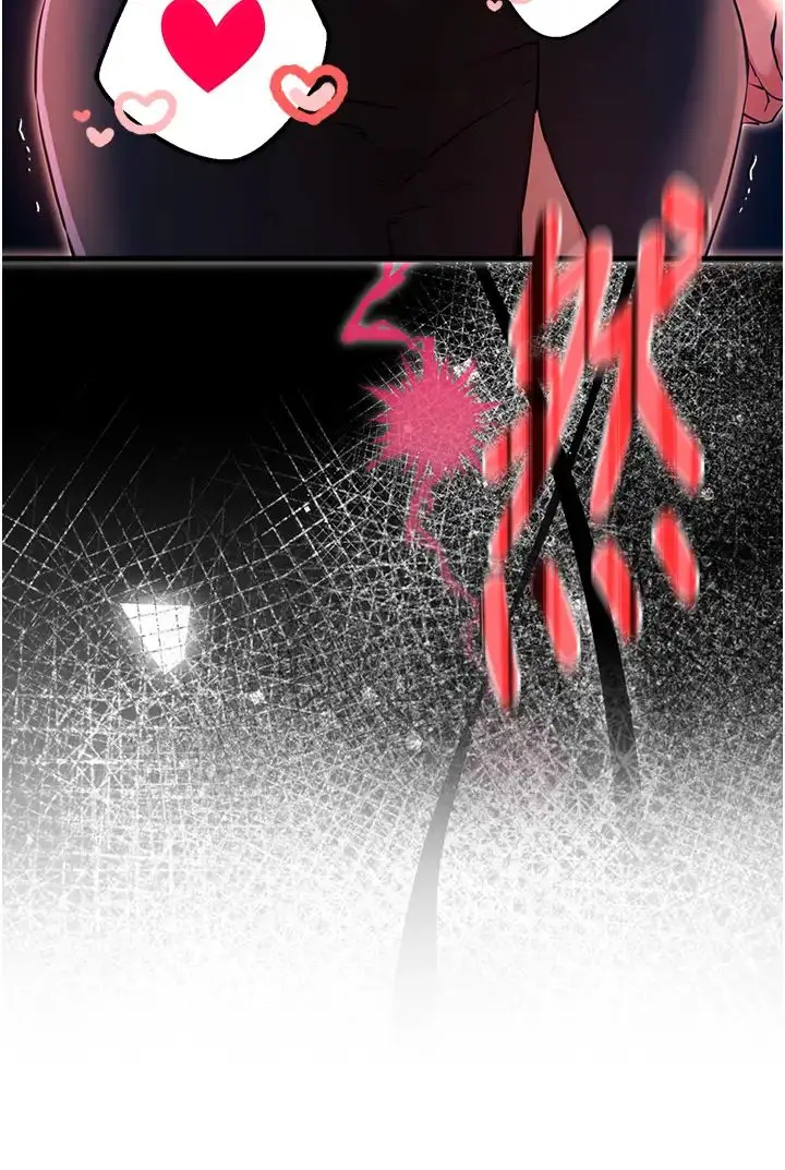 漫画《初次深交，请多指教》第53话第49张图